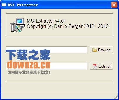 msi文件提取器(MSI Extractor)