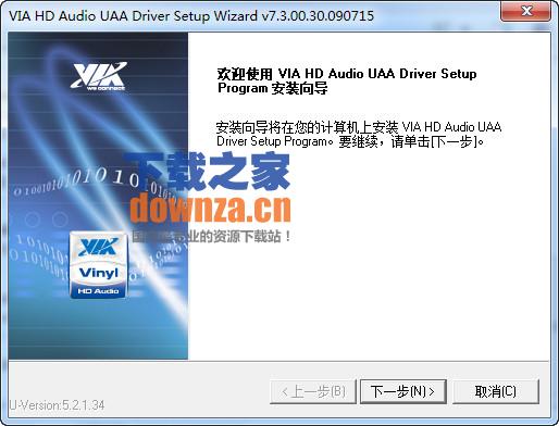 VIA威盛HD Audio系列音频驱动