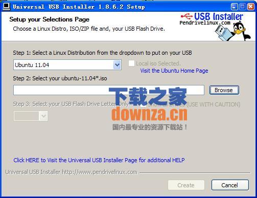 u盘linux制作工具（Universal USB Installer）