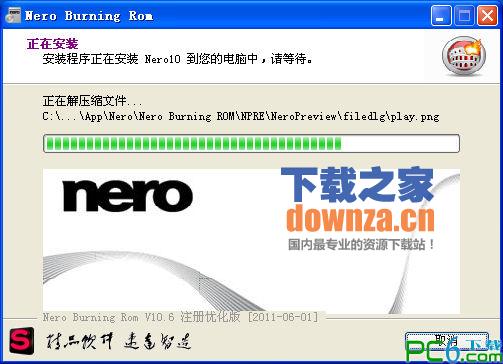 Nero10中文免费版
