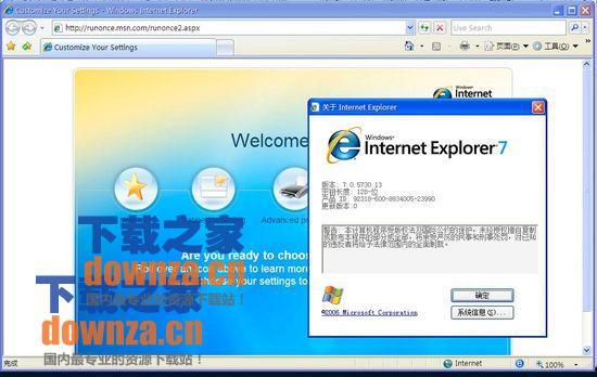 IE7 For XP