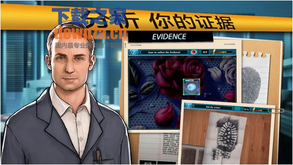 CSI暗罪谜踪iPad版