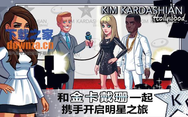 Kim Kardashian: Hollywood mac