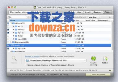 Disk Drill Media Recovery for mac