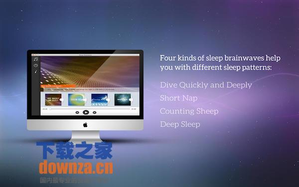 Sleep Brainwave Mac版