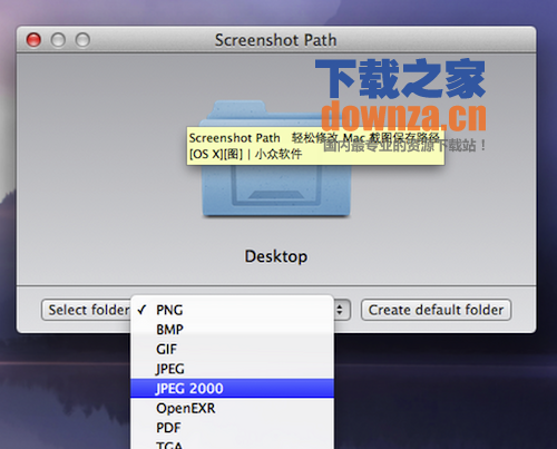 Screenshot Path for mac