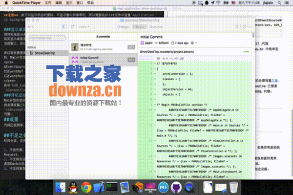 ShowDesktop for mac