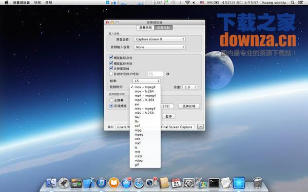 屏幕捕捉器for mac