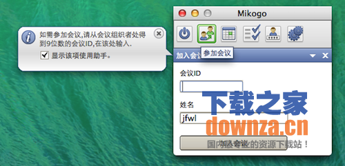 Mikogo for mac