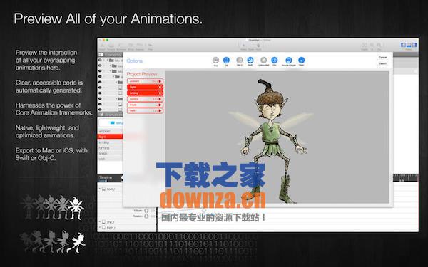 Core Animator Mac版