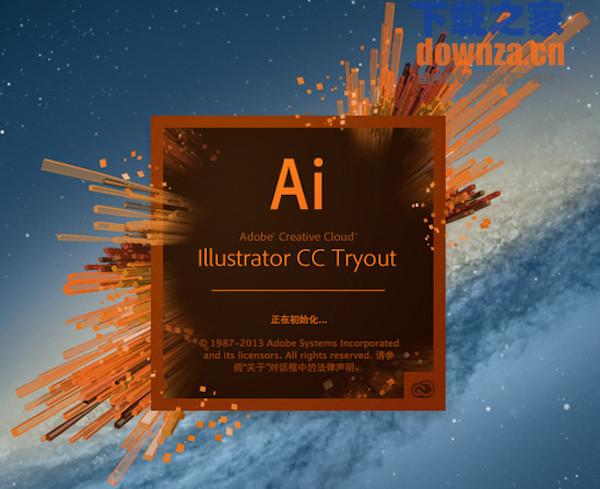 Adobe illustrator cc2015