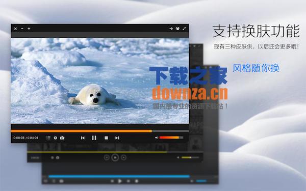 Total Video Player for mac