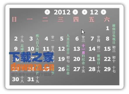 老黄历查询_我国老黄历_搬迁好日子查询_成婚好日子_开工好日子 神巴巴测验网