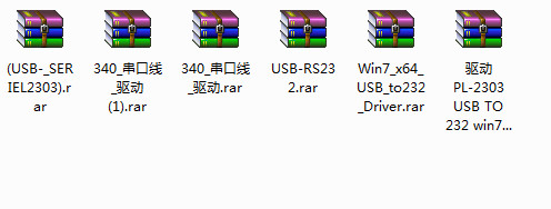 PL2303/CH340 USB转232驱动全集