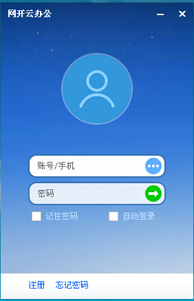 开云体育- 开云体育官方网站- 开云体育APP万亿消费城市之后 成都如何再进一步？