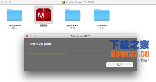 Adobe muse cc 2015 Mac版
