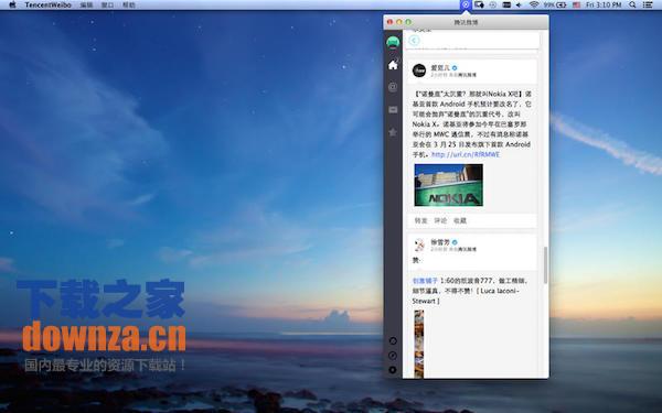 腾讯微博mac客户端
