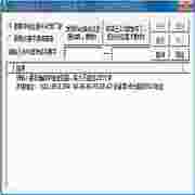 MAC地址查询扫描器v3.1免费绿色中文版