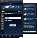 XfireV1.149Build45547多国语言版