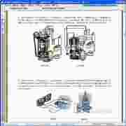 汽车发动机的原理与维修PDF完整版