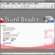 Word文件朗读工具WordReader