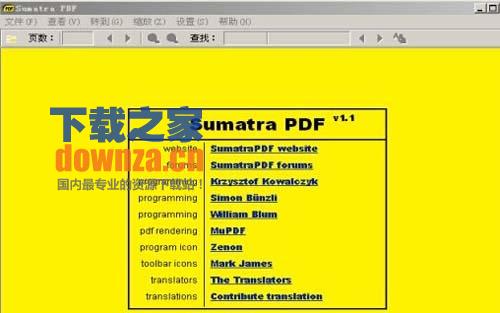 Sumatra PDF  (pdf阅读器下载)