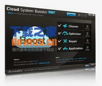 Cloud System Booster(云系统优化工具)