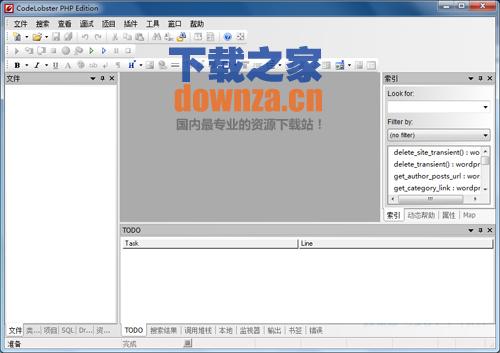 Codelobster PHP Edition Pro(php编辑器)