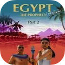 埃及预言第二章Mac版